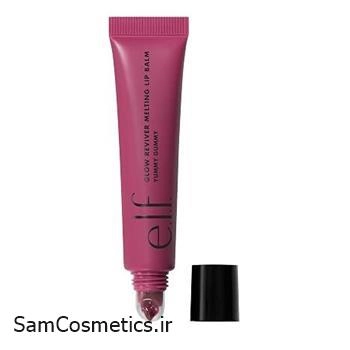 بالم لب رنگی الف elf کد Yummy Gummy حجم 15 میل | Glow Reviver Melting Lip Balm