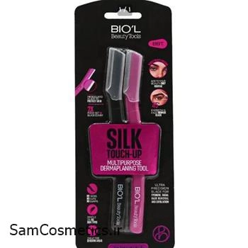 تیغ اصلاح چند منظوره بیول مدل BBT بسته 2 عددی | BIOL BBT Multi-Purpose Razor
