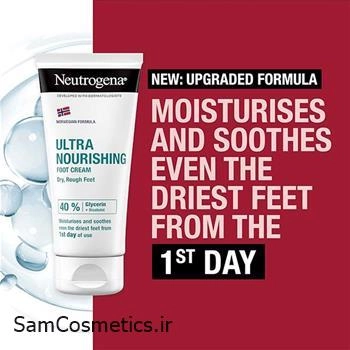 کرم ترک پا نوتروژینا مناسب پوست خیلی خشک 100 میل | Neutrogena Ultra Nourishing Rich Foot Cream