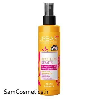 اسپری دو فاز کراتین برزیلی اربن کر | Urban Care حجم 200 میل