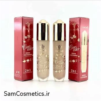 کانسیلر 2 در 1 یانگ می | YANGMEI شماره 02