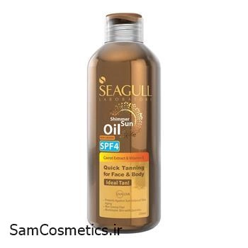 روغن آفتاب سی گل | SEAGULL مدل اکلیلی طلایی SPF4 حجم 250 میل