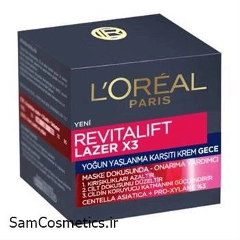 کرم شب ضد چروک لورال | L'OREAL مدل Revitalift Lazer X3 حجم 50 میل