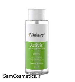 میسلار واتر ویتالیر مدل Activit حجم 250 میل | VITALAYER micellar | مناسب پوست چرب و مختلط