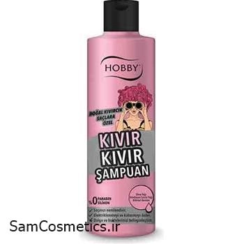 شامپو مو فر هوبی | hobby مدل Kivir Kivir حجم 250 میل