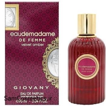 ادکلن زنانه فرگرنس ورد ولوت امبر Velvet Amber حجم 100 میل | Fragrance World