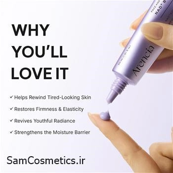 بوستر شات دور چشم و صورت آرنسیا +NAD ضدچروک و جوانساز 30 میل | ARENCIA NAD+ Booster Shot