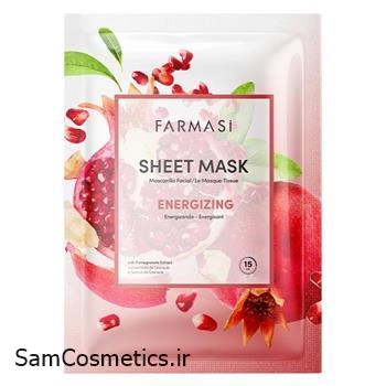 ماسک ورقه ای صورت فارماسی | Farmasi مدل انرژی زا (انار) حجم 28 گرم