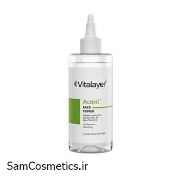 تونر ویتالیر اکتی ویت Activit حجم 200 میل | VITALAYER Face Toner | مناسب پوست چرب و مختلط