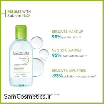 میسلار واتر بایودرما سنسیبیو H2O پوست نرمال و مختلط 500 میل | Bioderma Sensibio H2O Micellar Water