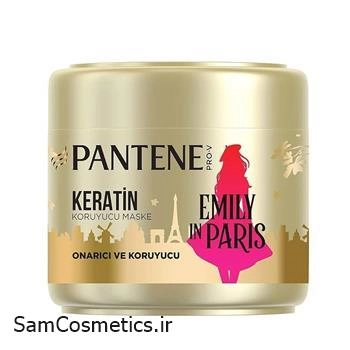 ماسک مو کراتین هلندی پنتن | Pantene مدل Emily in Paris مناسب موهای آسیب دیده حجم 300 میل