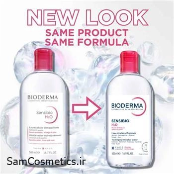 میسلار واتر بایودرما سنسیبیو H2O پوست حساس 500 میل | Bioderma Sensibio H2O