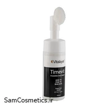 فوم شستشو صورت ویتالیر Timevit حجم 150 میل | VITALAYER Foaming Facial Wash | مناسب انواع پوست