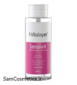 میسلار واتر ویتالیر مدل Sensivit حجم 250 میل | VITALAYER micellar cleansing water | مناسب پوست حساس
