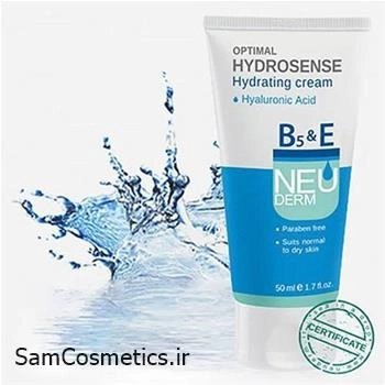 کرم آبرسان و مرطوب کننده اپتیمال هیدروسنس نئودرم حجم 50 میل