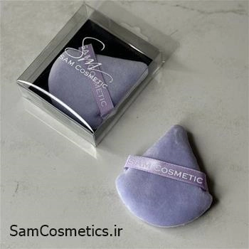 پد (پاف) مثلثی دسته دار دوتایی سام کازمتیکز | Sam Cosmetis رنگ یاسی