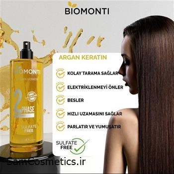 اسپری دو فاز بیو مونتی مدل آرگان و کراتین بدون سولفات حجم400  میل