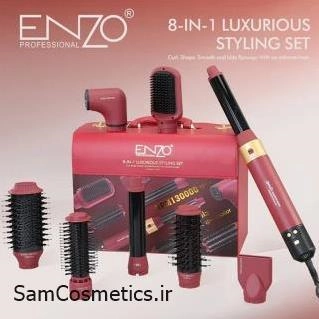 سشوار انزو ایررپ 8 در 1 طرح دایسون | Enzo Professional Luxurious Styling Set | انزو EN-6223