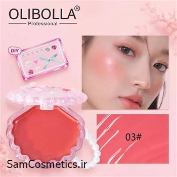 رژگونه صدفی اولیبولا مدل چارم کد 03 | OLIBOLLA Shell Blush Charm