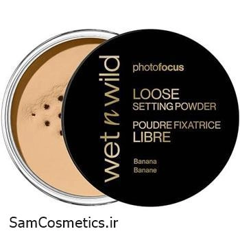 پودر فیکس لوز وت اند وایلد رنگ Banana حجم 20 گرم | Wet n Wild Photo Focus Loose Setting Powder