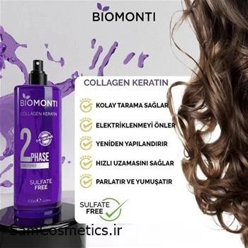 اسپری دو فاز بیو مونتی مدل کلاژن کراتین بدون سولفات حجم 400 میل