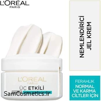 ژل کرم 3 کاره لورآل مدل Uc Etkili حجم 50 میل | پوست نرمال تا مختلط