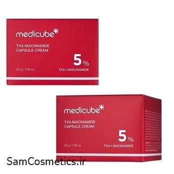 کرم کپسولی ترانگزامیک اسید و نیاسینامید مدی کیوب | Medicube ضد لک و روشن کننده حجم 55 میل