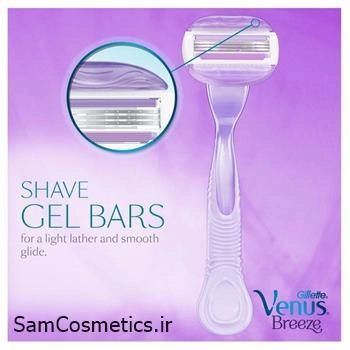 تیغ اصلاح زنانه ژیلت ونوس بریز | Venus مدل 3 تیغه Comfortglide Breeze
