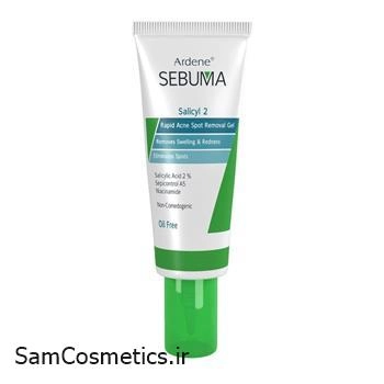 ژل برطرف کننده جای جوش سبوما آردن حجم 20 میل