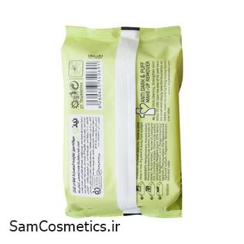دستمال مرطوب پاک کننده آرایش نینو مدل ضد تیرگی و پف بسته 27 عددی