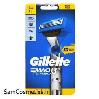 خود تراش مردانه ژیلت | gillette مدل mach3 turbo