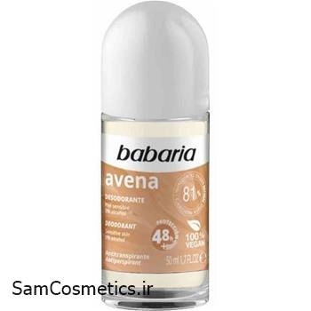 مام رول جو دو سر باباریا | babaria حجم 50 میل