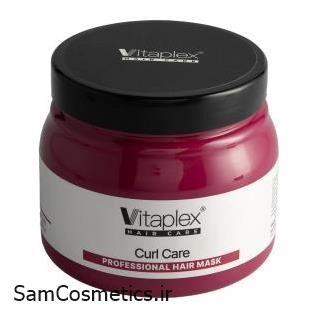 ماسک مو فری سولفات ویتاپلکس مدل Curl حجم 500 میل | Vitaplex Hair Mask | مناسب مو فر | داخل حمام