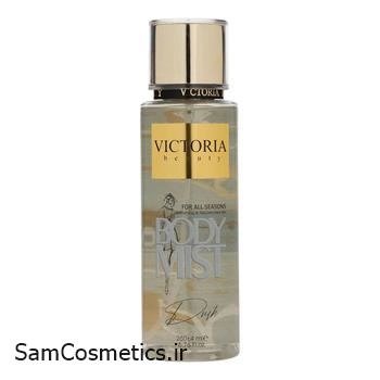 بادی اسپلش ادکلنی ویکتوریا بیوتی رایحه Dush حجم 110 میل | Victoria Beauty Body Mist