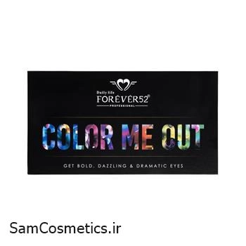 پالت سایه چشم 50 رنگ فوراور 52 | FOREVER 52 مدل Color Me Out (CMO002)