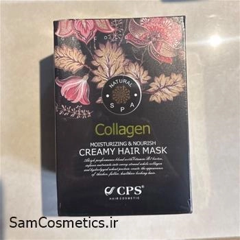 ماسک مو سی پی اس کلاژن حجم 1000 میل | CPS Collagen Hair Mask | آبرسان داخل حمام
