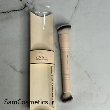 براش سام کازمتیکز دو طرفه مناسب کانتورینگ | Sam Cosmetis کد C002