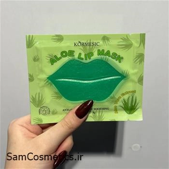 ماسک لب ژله ای KORMESIC مدل آلوئه ورا
