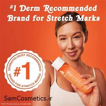 روغن مراقبت از پوست بایو اویل مخصوص جای زخم و ترک پوستی 125 میل | Bio-Oil