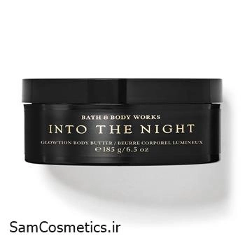 کره بدن بث اند بادی ورکس شاین 145 میل | Bath & Body Works Body Butter | رایحه Into The Night