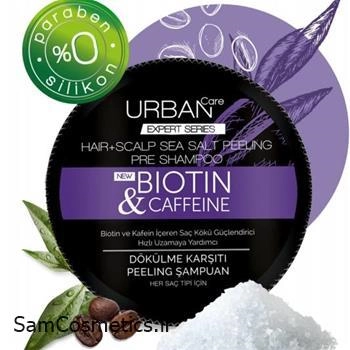 شامپو و اسکراب سر بیوتین و کافئین اوربان Urban Care حجم 200 میل