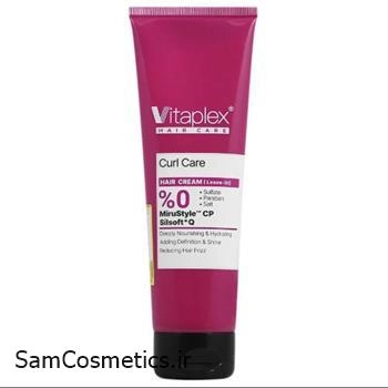 کرم مو فر ویتاپلکس Curl Care حجم 150 میل | بعد از حمام | Vitaplex Curl Care Hair Cream