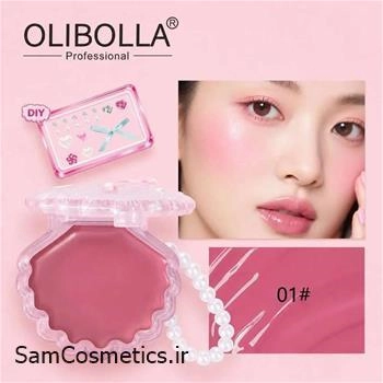 رژگونه صدفی اولیبولا مدل چارم کد 01 | OLIBOLLA Shell Blush Charm