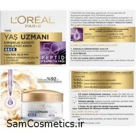 کرم شب ضد چروک و جوانسازی بالای 50 سال لورال |‌ L'OREAL حجم 50 میل