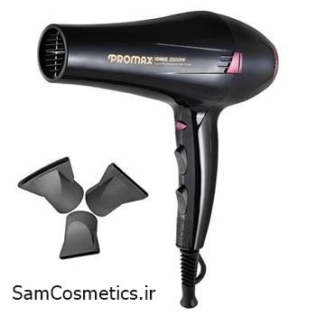 سشوار حرفه ای 2500 وات پرومکس مدل 7250