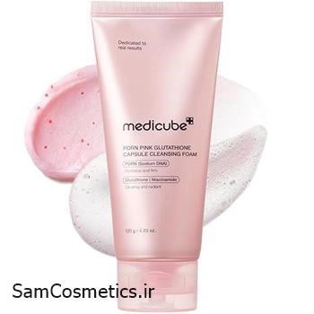 فوم شستشوی صورت مدی کیوب مدل PDRN Pink Glutathione Capsule | روشن‌کننده و پاک‌کننده منافذ | MEDICUBE