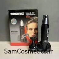 موزن گوش و بینی با خط زن و پایه پرو مکس | PROMAX همراه خط زن کد 3270