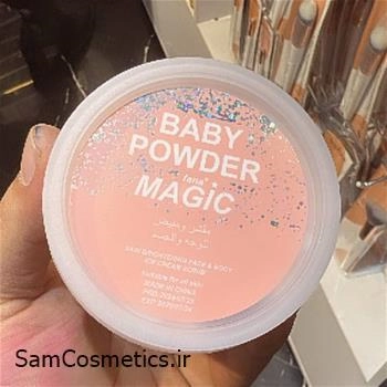 اسکراب بدن baby powder magic
