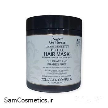 ماسک مو داخل حمام بوتاکس لایتنس | lightness مدل روغن آرگان حجم 1000 میل