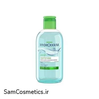 میسلار آرایش پاککن 3 در 1 هیدرودرم | HYDRODERM مناسب پوست چرب و جوشدار حجم 250 میل